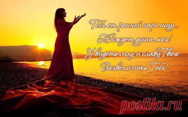 ♥☀♥...Бог есть любовь...(1Иоан.4:8,16)♥☀♥