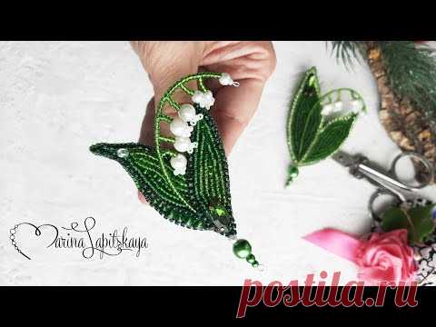 🤍 Как сделать брошь 