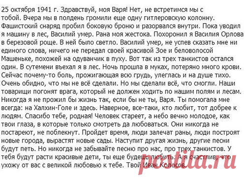 Марина Казакова - Челябинск, Челябинская обл., Россия на Мой Мир@Mail.ru