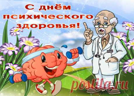Неустанно храните свой тонус душевный,
Отгоняйте невзгоды и кризисов тьму,
Стойко переносите цейтнот ежедневный
И давайте приятную пищу уму.