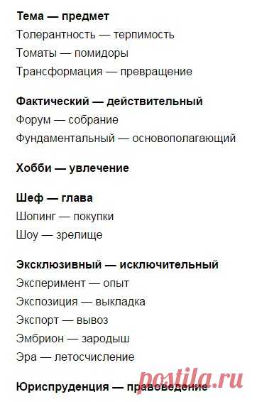 Мозговой Штурм