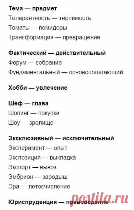 Мозговой Штурм