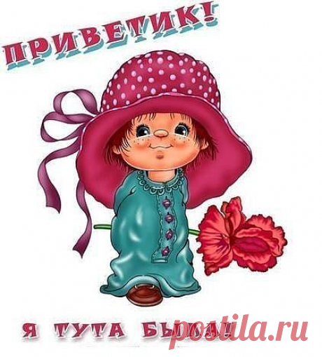 Мои друзья
