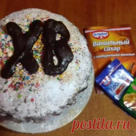 Необыкновенный кулич Мука пшеничкая 300 гр.Молоко 125 мл.Яйцо куриное 2 шт.Сахар 120 гр.Дрожжи Dr. Oetker 1 упаковкаВанильный сахар Dr. Oetker 1 упаковкаМасло сливочное 60 гр.Сахарная пудра 1 ст. л.Цветная посыпка Dr. Oetker 1 упаковка