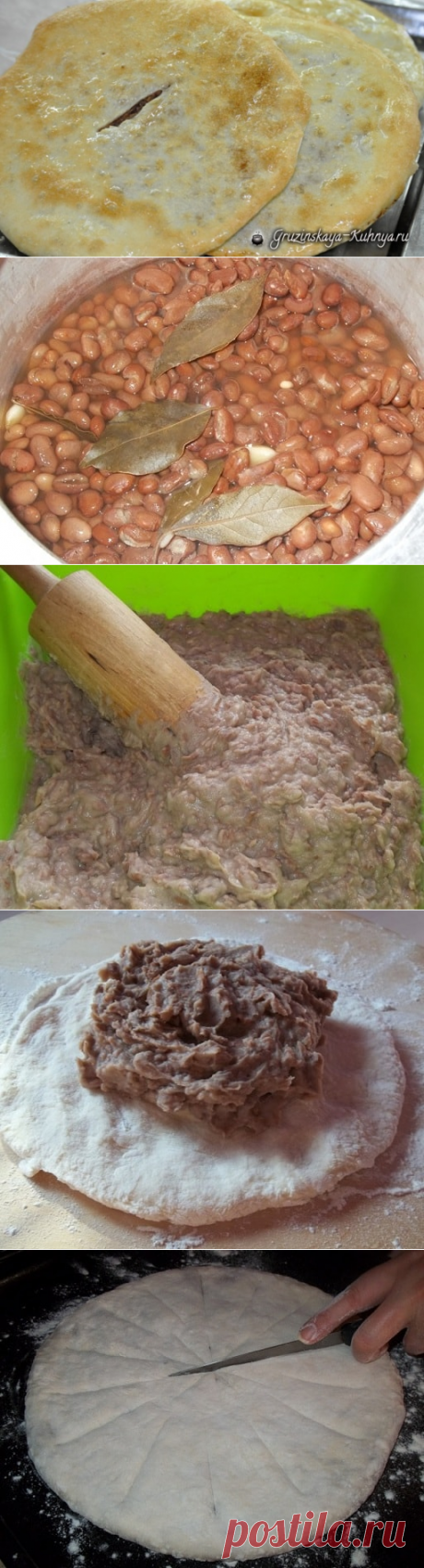 Грузинский пошаговый рецепт ЛОБИАНИ - Грузинская кухня

=Ингредиенты (для начинки)
500 г фасоли,
300 г копченой ветчины (по желанию),
100 г сливочного масла,
4 лавровых листа,
2 зубчика чеснока (по желанию),
соль.
Фасоль для самого вкусного лобиани варят вместе с копченой ветчиной, это придает фасоли особенный вкус. Но можно, конечно, обойтись и без копчености 

=Ингредиенты (для теста)
1 кг муки,
25 г сухих дрожжей,
0,2 ч.л. соли,
1 яйцо,
400 мл теплой воды.