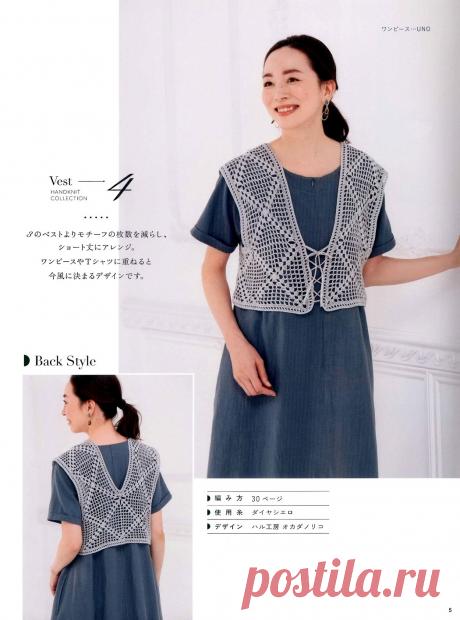 Lady Boutique Series №8222 2022