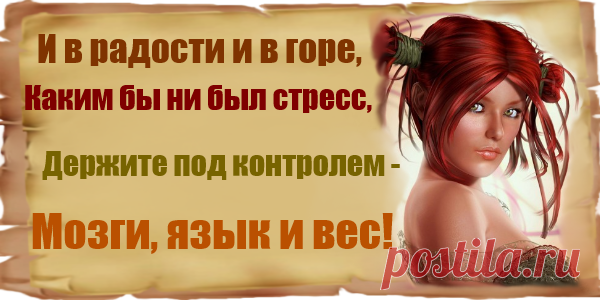 Хоть и не ново, я напомню снова: Перед лицом и друга, и врага Ты — господин несказанного слова, А сказанного слова — ты слуга.
