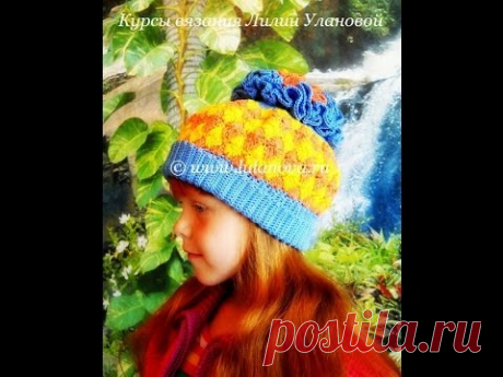 Шапка весенняя - 2 часть - вязание крючком - YouTube