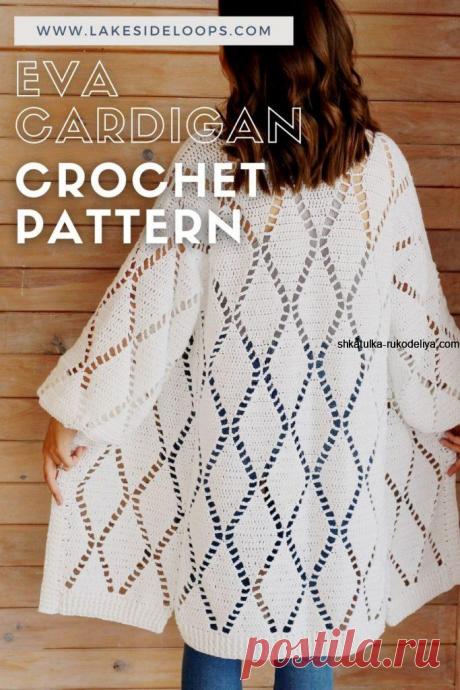 Летний кардиган крючком.