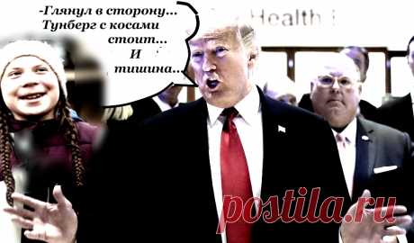 ОДНАЖДЫ В АМЕРИКЕ...