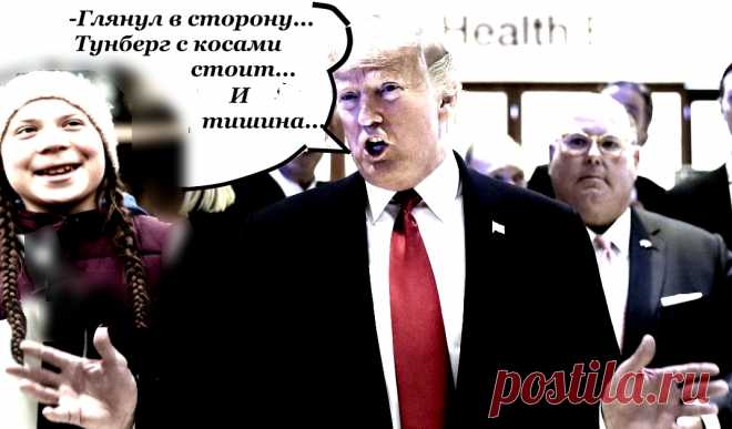 ОДНАЖДЫ В АМЕРИКЕ...