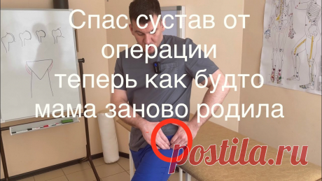 Для Здоровья Тазобедренных Суставов Му Юйчунь Часть 1: Спас Тазобедренный Сустав От Операции После Того Как Начал Делать Это Упражнение Тоже Спаси Свой - TheWikiHow