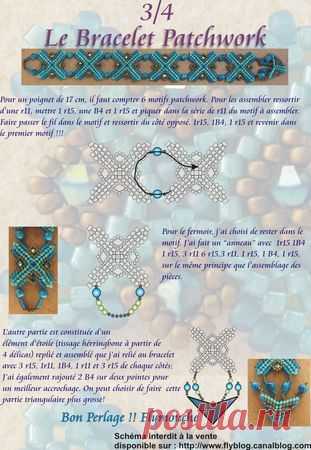 (4) sch_ma_patchwork_3 | Beading patterns
