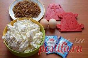 Как приготовить творожную пасху?