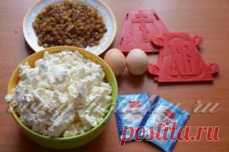Как приготовить творожную пасху?