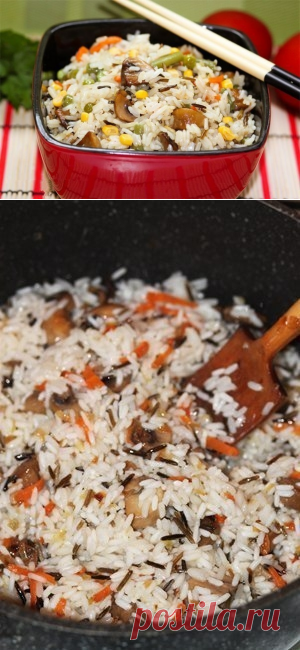 Невероятно вкусный рис с овощами и грибами