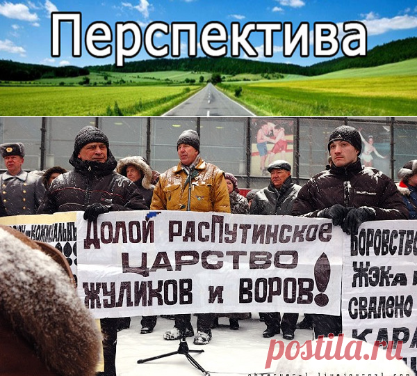 Как оппозиция может победить ее врагов | Pravdoiskatel