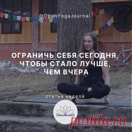 Понятие аскетизма достаточно распространено в наше время. Оно стало популярным не только благодаря Йоге, но также многим другим системам самопознания. С аскетизмом мы сталкиваемся и в повседневной жизни. Но несмотря на это, далеко не все знают его значение и силу воздействия.