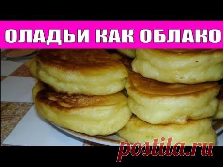 ОБОЖАЮ ЭТИ ОЛАДЬИ НА КЕФИРЕ