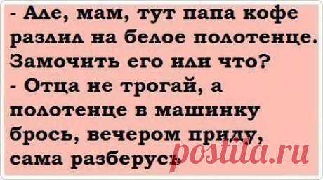 ХА! - Группы Мой Мир