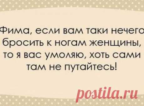 Чтоб я так жил, или  одесские анекдоты, которые не совсем и анекдоты