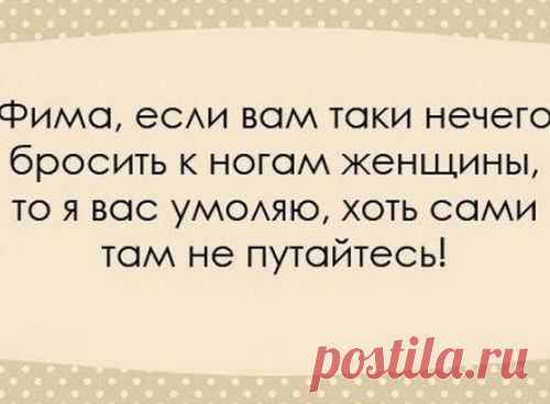 Чтоб я так жил, или  одесские анекдоты, которые не совсем и анекдоты