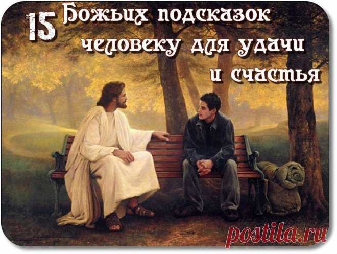Интересные новости