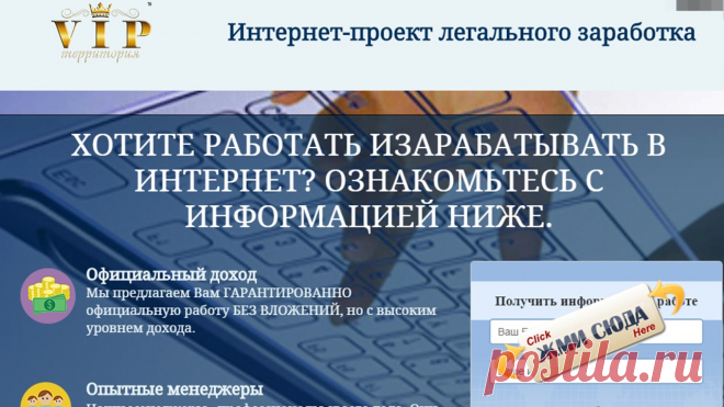Есть свободные вакансии Подробная информация на  http://goo.gl/EfFKLa