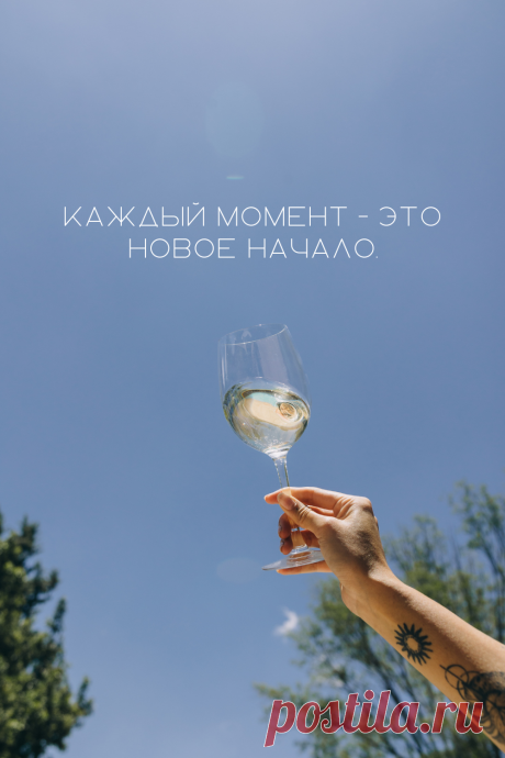 Аффирмации, цитаты, вдохновляющие фразы / Обои на рабочий стол, заставка на телефон