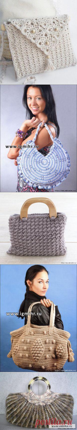 сумки разные | Записи в рубрике сумки разные | Сундучок рукоделия.