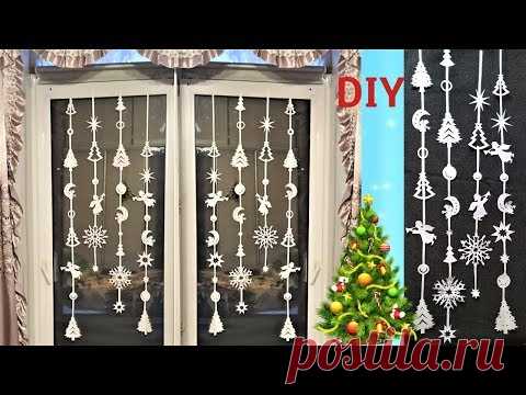 Самый простой и изящный Новогодний декор окон. New year, christmas crafts.