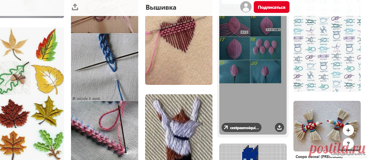 (1848) Pinterest