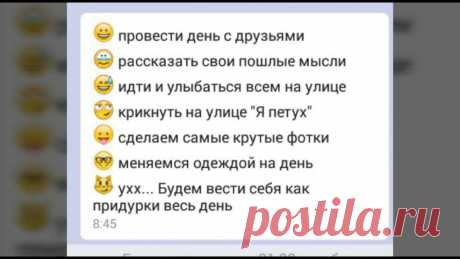 Картинки «Выбери смайлик» (25 фото) ⭐ Забавник