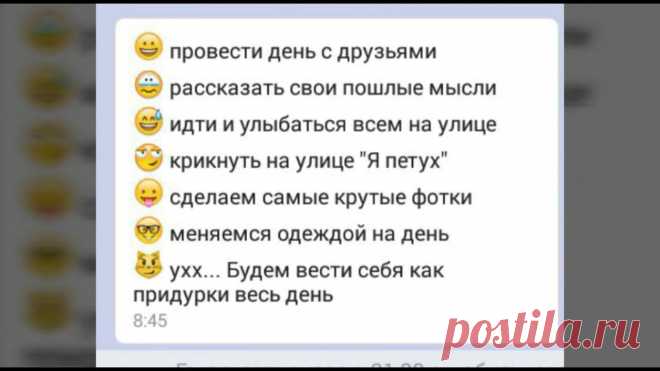 Картинки «Выбери смайлик» (25 фото) ⭐ Забавник