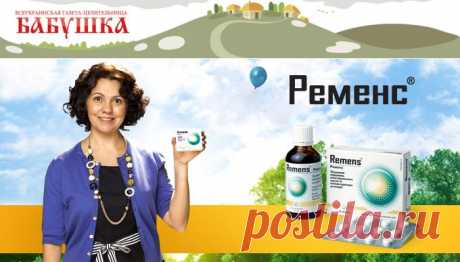 Можно ли пережить климакс без потерь? : климакс : Гинекология : Газета Бабушка - Народная медицина и народные средства : Всеукраинская газета-целительница