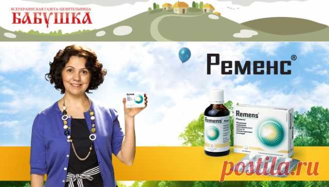 Можно ли пережить климакс без потерь? : климакс : Гинекология : Газета Бабушка - Народная медицина и народные средства : Всеукраинская газета-целительница