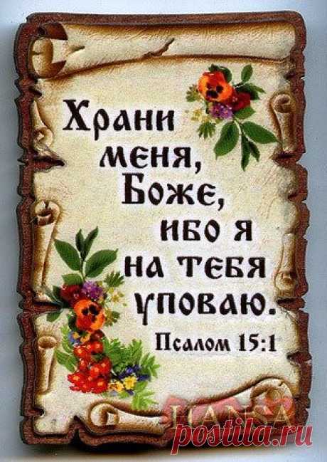 Разное