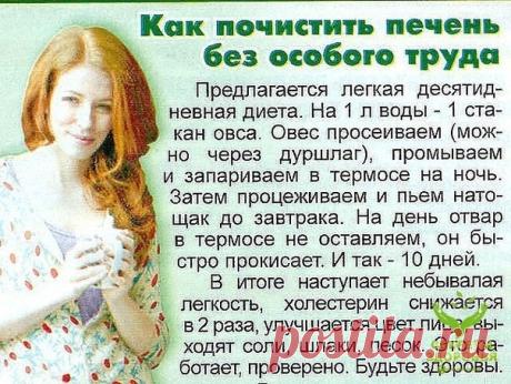 Территория Здоровья | Рецепты Диеты Упражнения