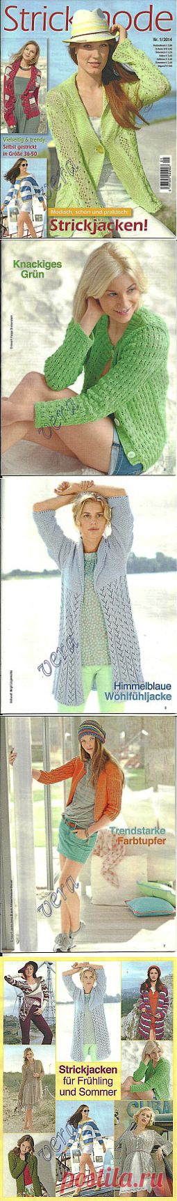 Strickmode №1 2014.