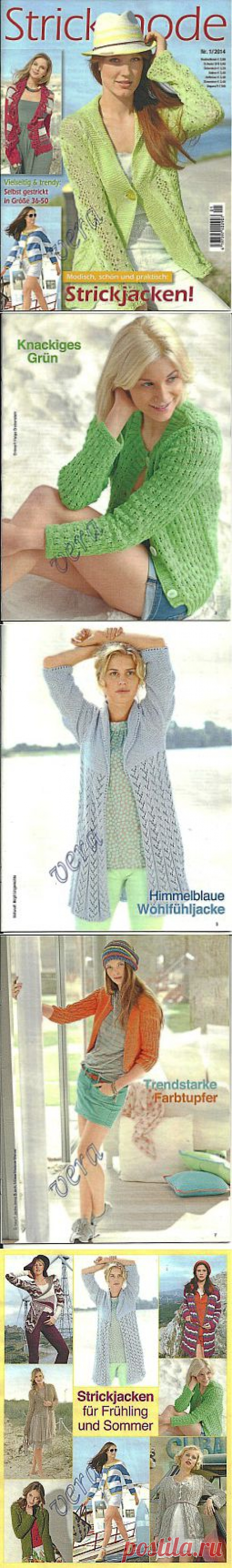 Strickmode №1 2014.