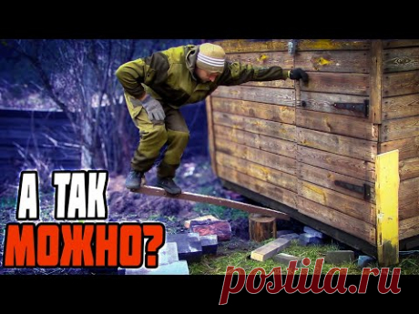 Живу один возле леса. Баня показала свой характер, но художник в деревне не сдался. Жизнь в деревне.