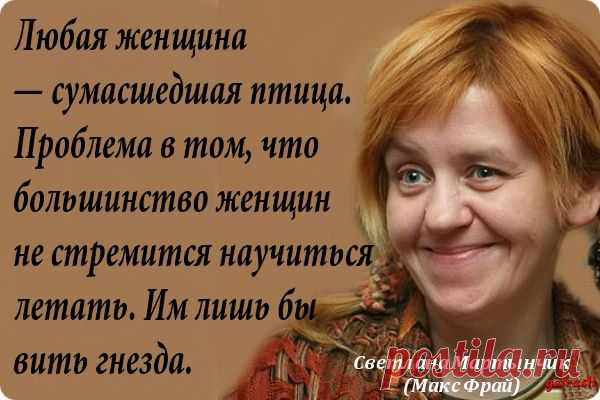 валентина: Вера...Надежда...Любовь...Много ли все это значит...В лучшем из всех Миров....Вот не простая задача...