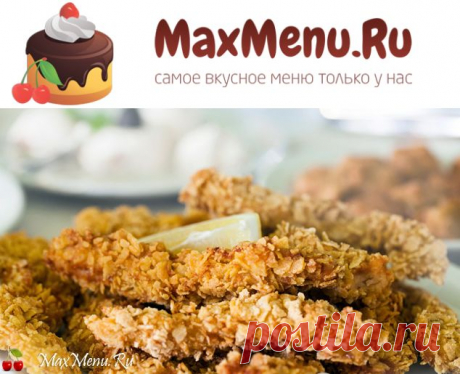 Сулугуни на костре | MaxMenu.Ru - Кулинарные рецепты