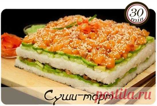 Суши-торт