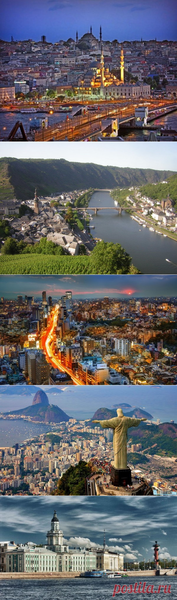 9 ПЕРЕНЕСЕННЫХ СТОЛИЦ -Константинополь — Анкара, Турция, 1923 год, Бонн — Берлин, Германия, 1991 год,Киото — Токио, Япония, 1869 год,Рио-де-Жанейро — Бразилиа, Бразилия, 1960 год, Москва — Санкт-Петербург — Москва, Россия, 1713 и 1918 годы....