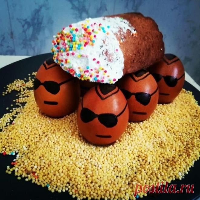 Символичное фото