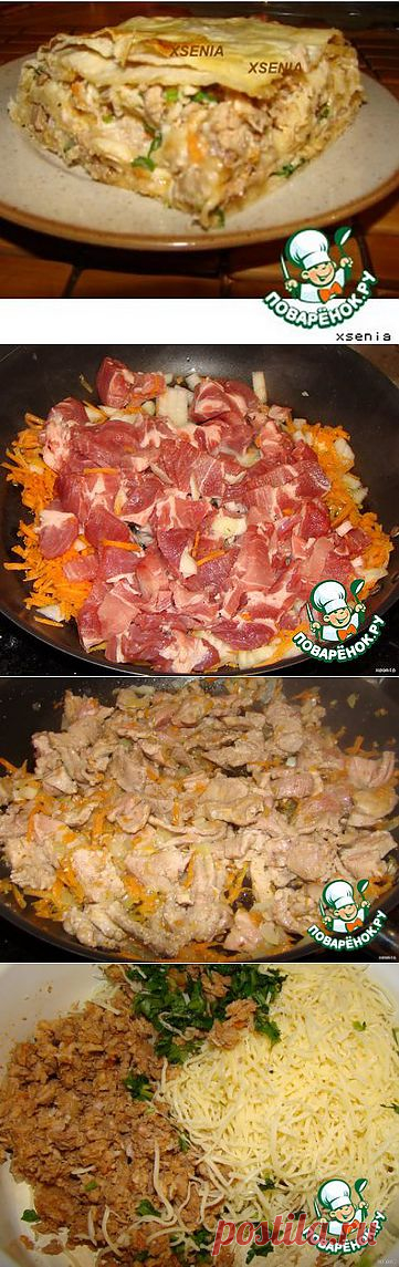 Опять мясо в лаваше... За уши не оттянешь....