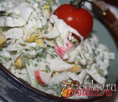 Хрустящий капустный салат с крабовыми палочками, горошком, кукурузой (заправка из сметаны с дижонской горчицей) фото рецепт приготовления