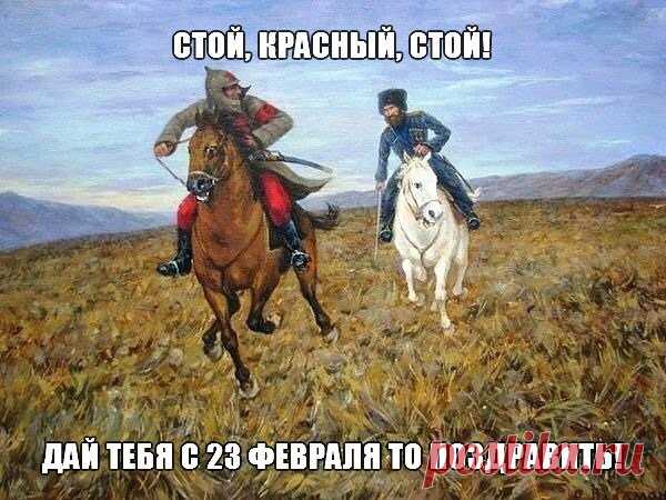 Спутник и Погром