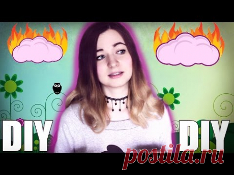 DIY - ОБЛАКА ИЗ ВАТЫ | ОГНЕННЫЕ ОБЛАКА